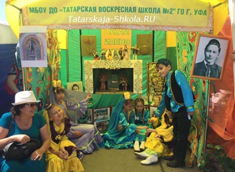 Татарская воскресная школа на празднике День России 2019