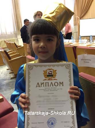 Татарская воскресная школа заняла первое место Татарская воскресная школа заняла первое место