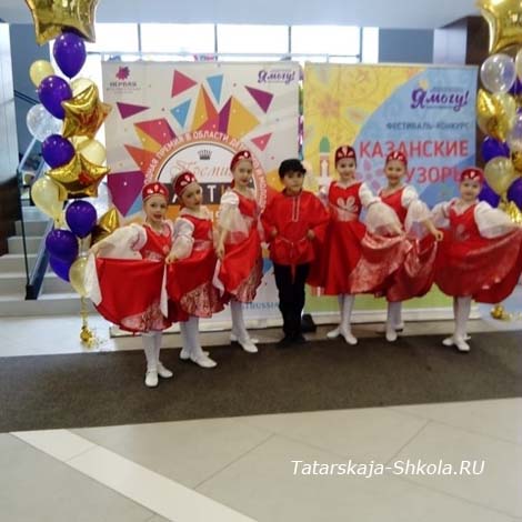 Татарская школа на международном конкурсе «Казанские узоры»