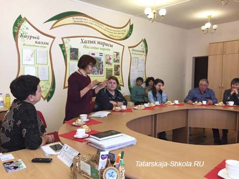 городской семинар для национальных школ на тему «Организация изучения родных языков, истории и культуры народов» городской семинар для национальных школ на тему «Организация изучения родных языков, истории и культуры народов»