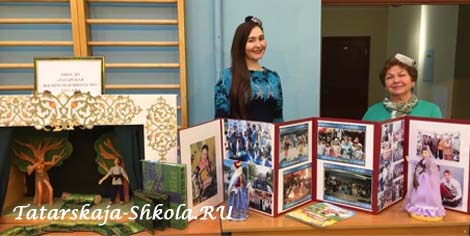 Татарская школа на празднике «Шэжэрэ бэйрэме». 