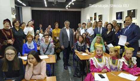 Всемирный татарский диктант в Уфе. 2019 год Всемирный татарский диктант в Уфе. 2019 год